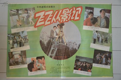 都柏林大学DiplomainMarketing